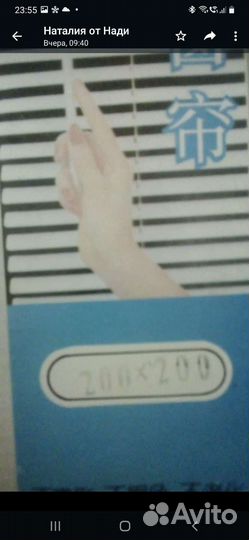 Продам жалюзи