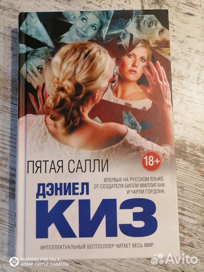 Художественные книги