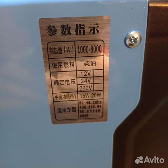 Печка в гараж дизельная