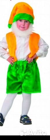 Костюм гномика