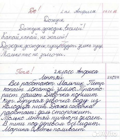 Каллиграфия