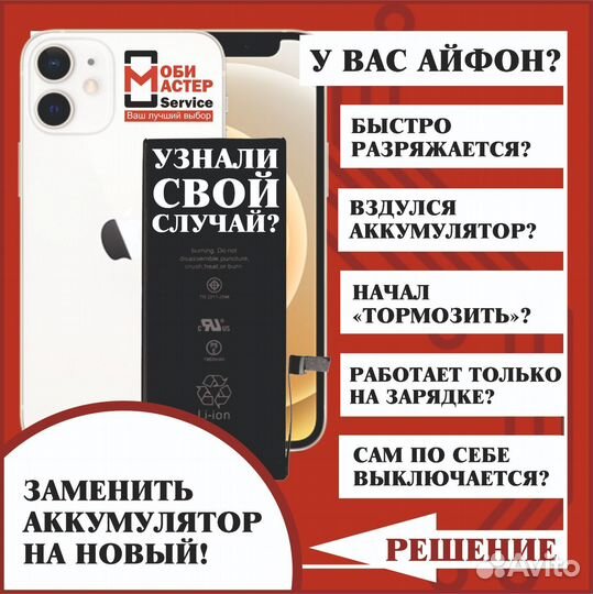 Гарнитура мр3 для iPhone (Lightning)