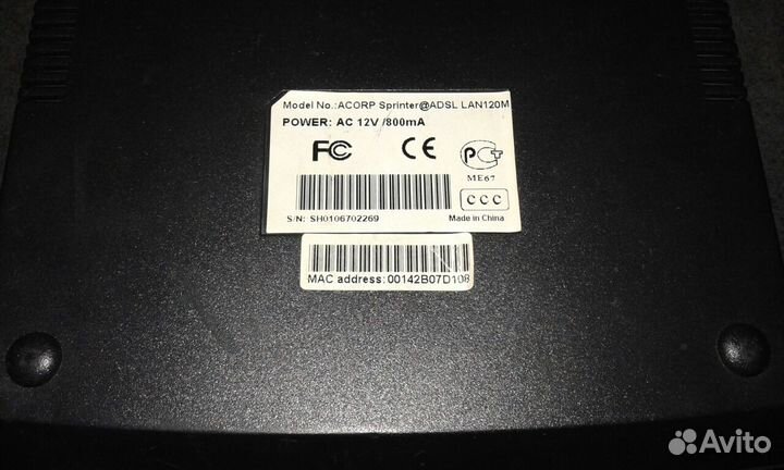 Модем Acorp Sprinter adsl LAN 120M