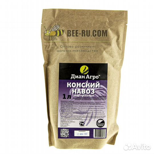 1 л. Гранулы Конский навоз