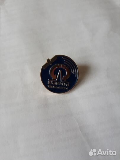 Значок фгуп вниифтри