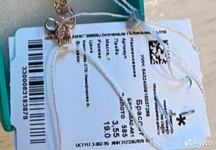 Цепочка золотая мужская