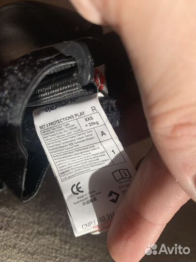 Защита для роликов детские