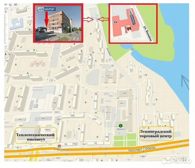 Стол усиленный Pro Mini Белый 90х60х60 см