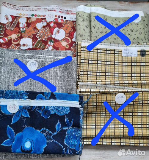 Лоскуты для пэчворка