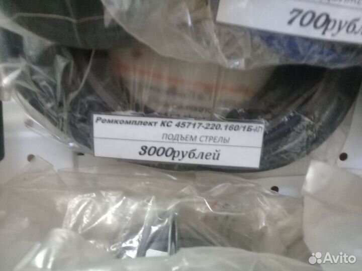 Ремкомплект дз122Б-125.56/1-еп- Подъем стрелы