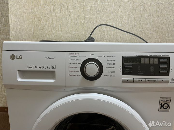 Стиральная машина бу lg 6.5кг