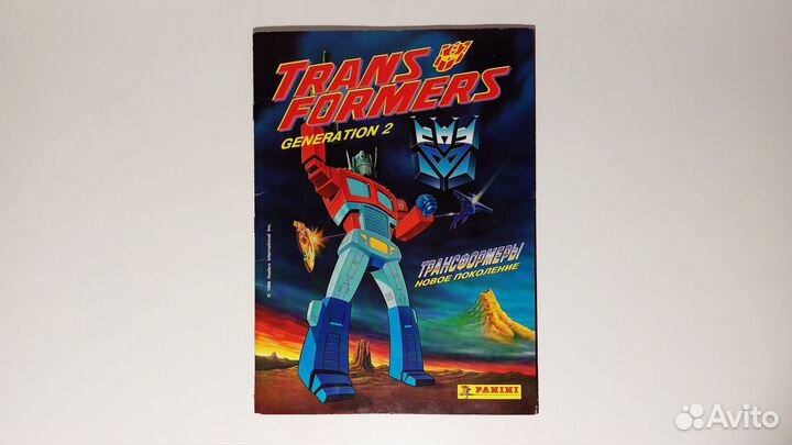 Panini Журнал для наклеек (1996)