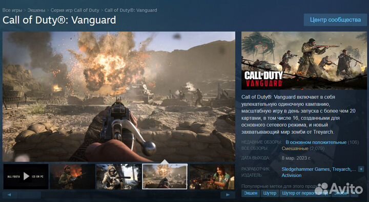 Steam РФ (Любые Игры Недоступные в России)