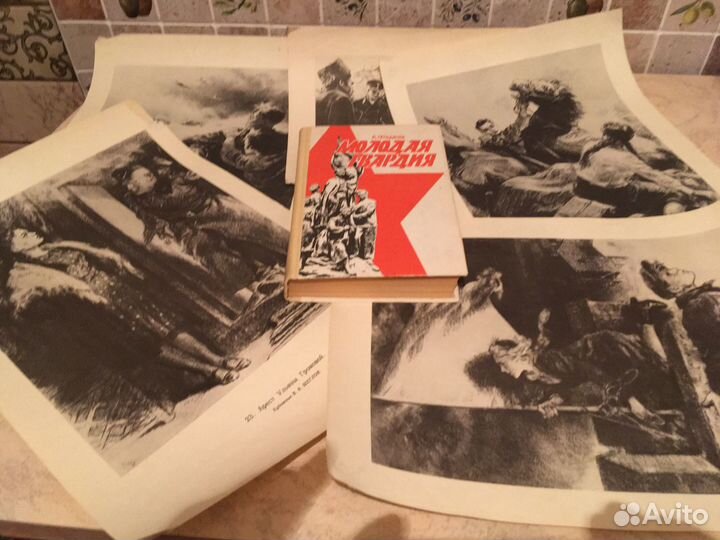 Пособие по биологии 