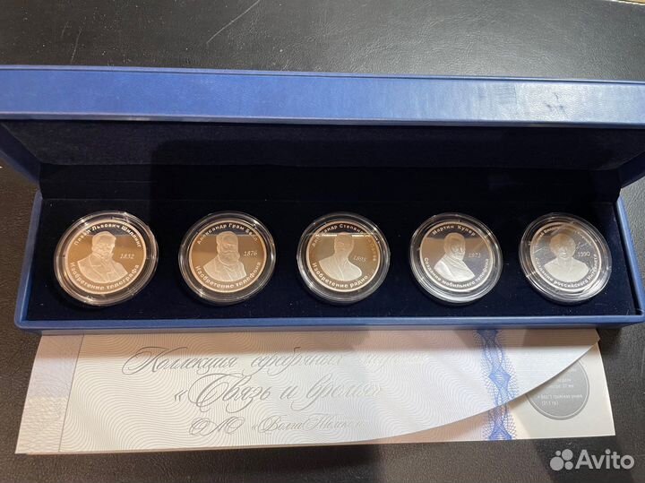 Набор памятных медалей Связь и воемя 5 шт серебро