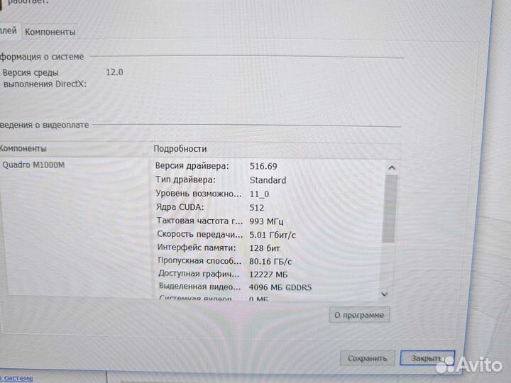 HP ZBook Studio G3 IPS i7-6830HQ 16Gb/512SSD/6Gb