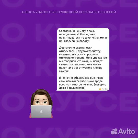 Обучение курс Маркетплейсы Wildberries