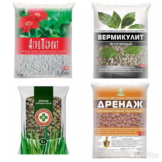 Дренаж вермикулит перлит бесплатная доставка