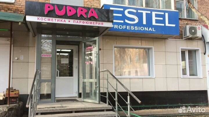 Продавец-консультант