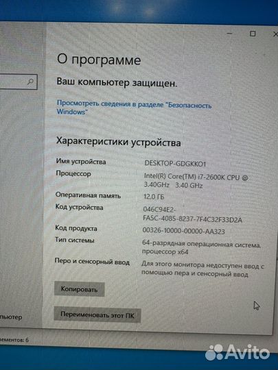 Игровой компьютер Core i7-2600K 1070GTX 240SSD