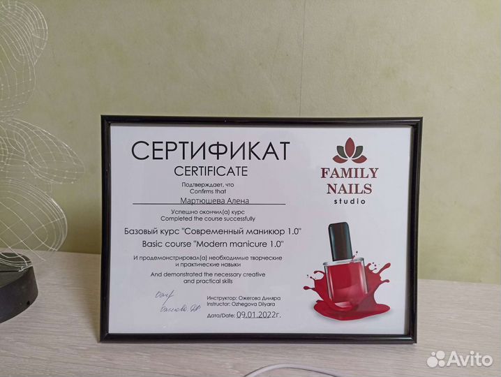 Комбинированный маникюр