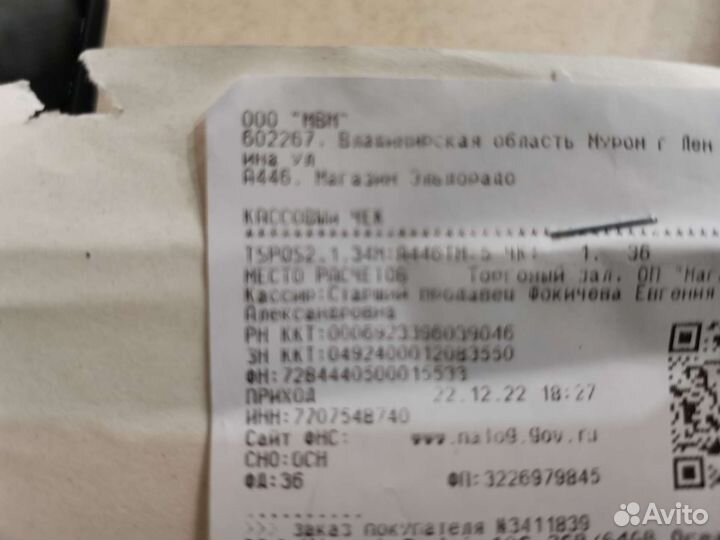Сотовый телефон Redmi 10 C 3/64 gb новый