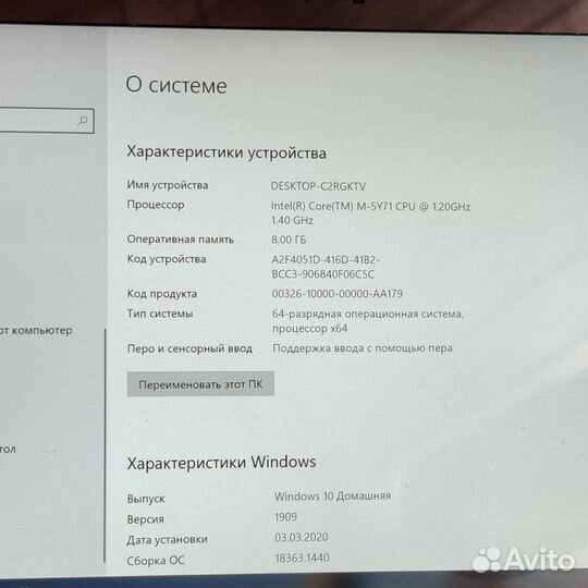 Ультрабук asus zenbook