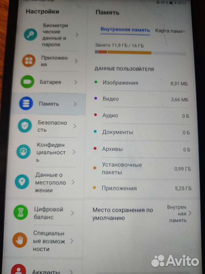 Планшет huawei