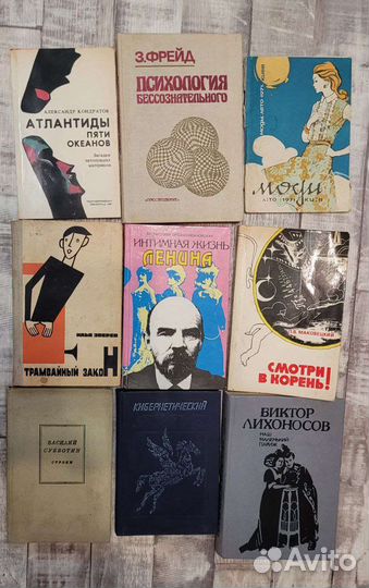 Книги СССР