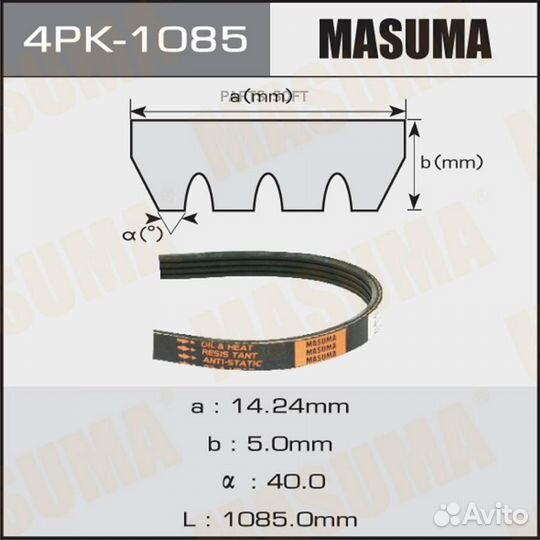 Masuma 4PK1085 Ремень поликлиновой masuma