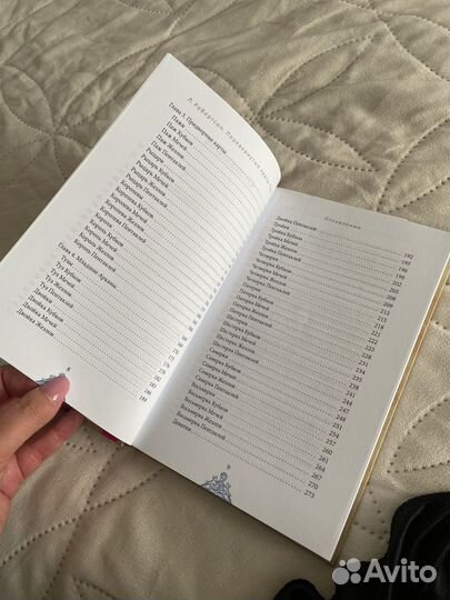 Книга 