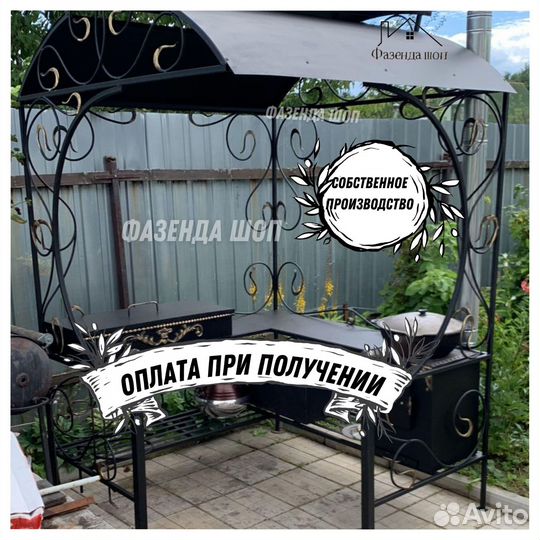 Мангал в наличии