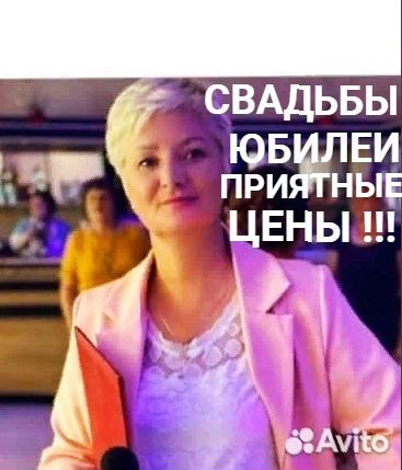 Ведущая-фотозона в подарок.Украшение.Фотографвидео