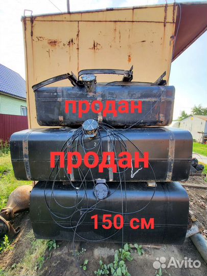 Топливный бак Камаз