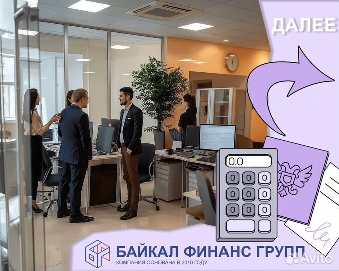 Подготовка документов бг