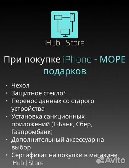 iPhone 16 Pro, 128 ГБ