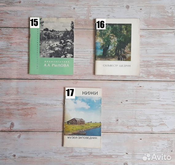 Живопись, искусство. Альбомы, журналы