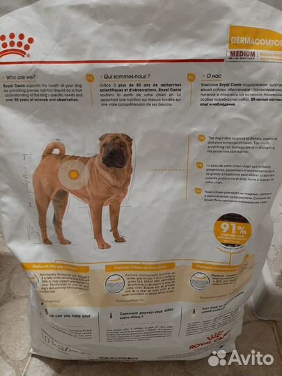 Корм для собак royal canin гипоаллергенный
