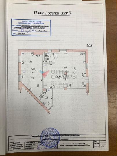 Сдам торговое помещение, 96.8 м²