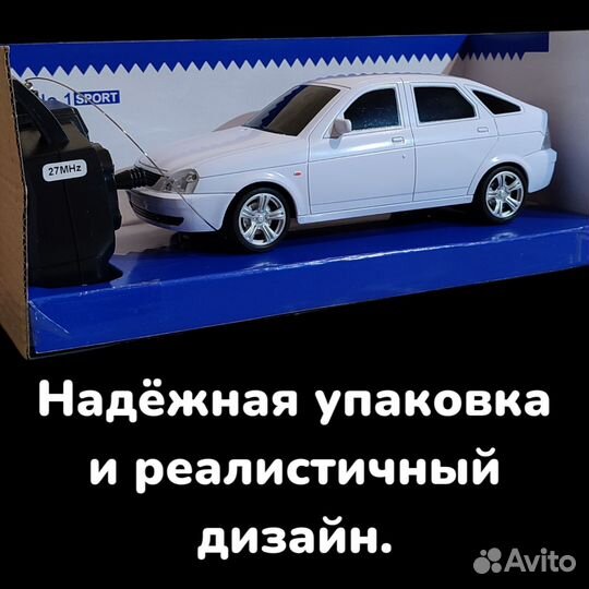 Развивающий автомобиль