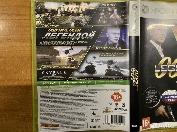 Xbox 360 007 Legends (на русском)