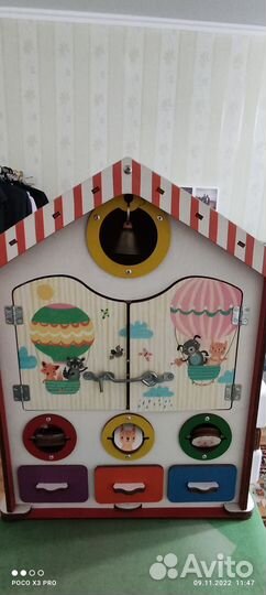 Бизиборд Домик со светом