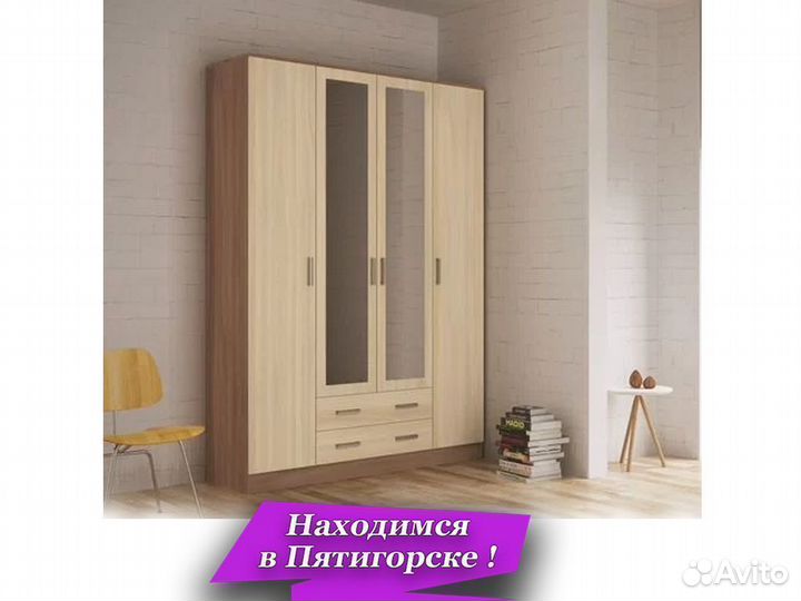 Шкаф квадро распашной