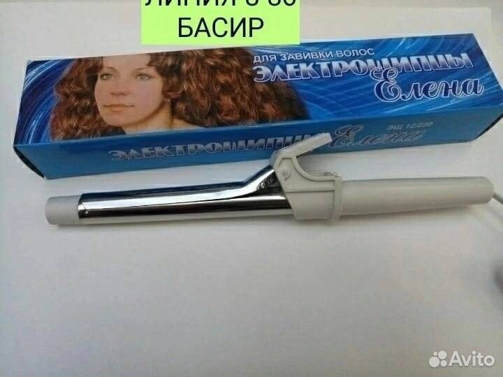 Плойка новая