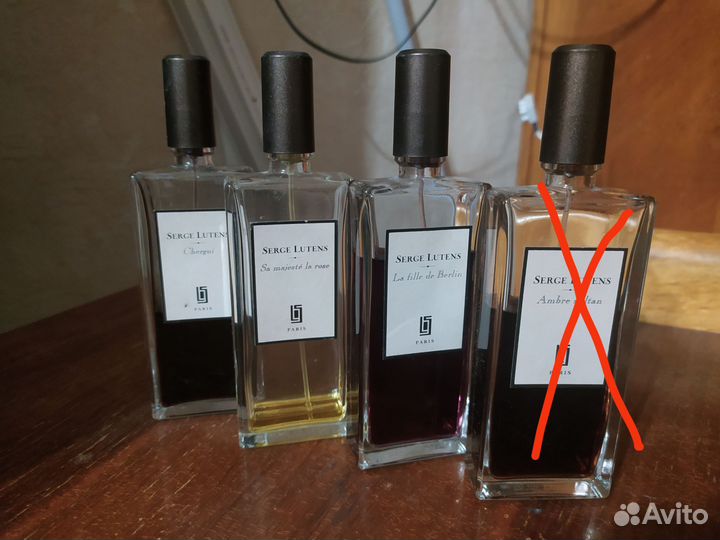 Serge lutens старые версии