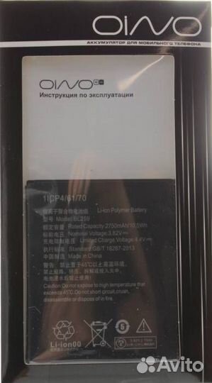 Аккумулятор для Lenovo BL259 lemon K3, K5, K5 Plus