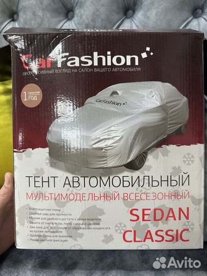 Тент автомобильный