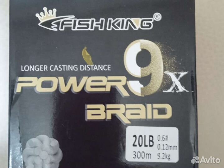 Плетеный шнур 300 метров. Плетенка