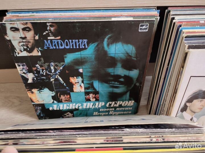 Виниловые пластинки отечественные