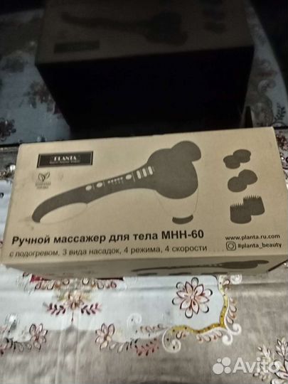 Вибро массажер для тела